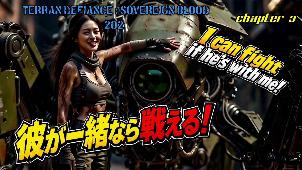 ［Chapter 3］ Terran Defiance  Sovereign Blood 202   - Music Video -［Cyberpunk］