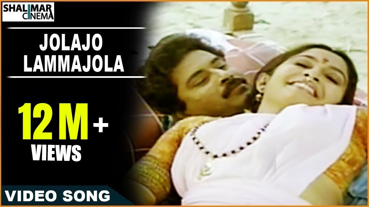 Sutradharulu Movie || Jolajo Lammajola Video Song ||  Bhanu Chander, Ramya Krishnan