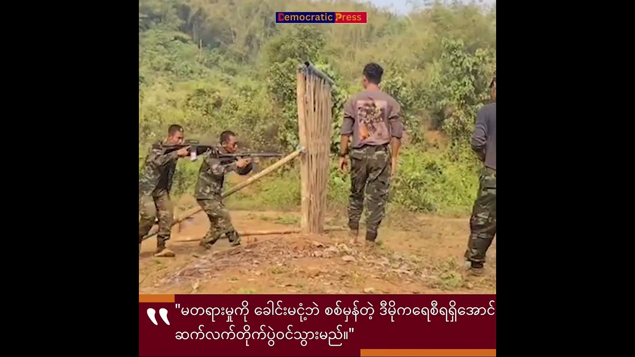 လွတ်လပ်ရေးဖခင် ဗိုလ်ချုပ်အောင်ဆန်း၏ (၁၁၁) နှစ်ပြည့် မွေးနေ့မြတ်#worldnews #currentaffairs #myanmar
