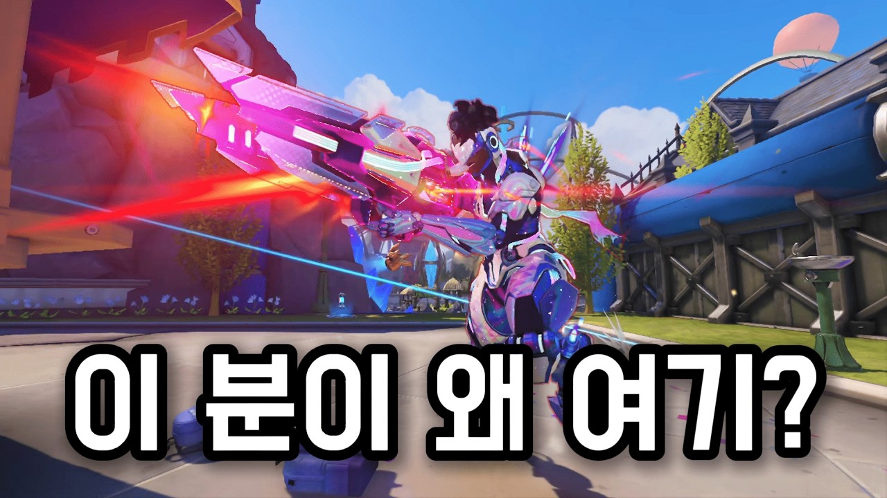 오버워치 하다 진짜 예상 못한 사람 만났습니다