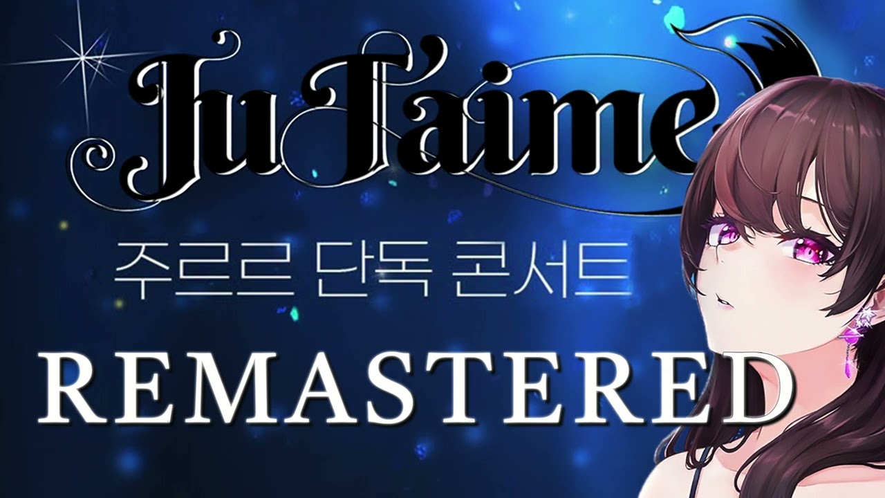 [주르르 Ju. T'aime] 아이돌마스터 OST - M@STERPIECE