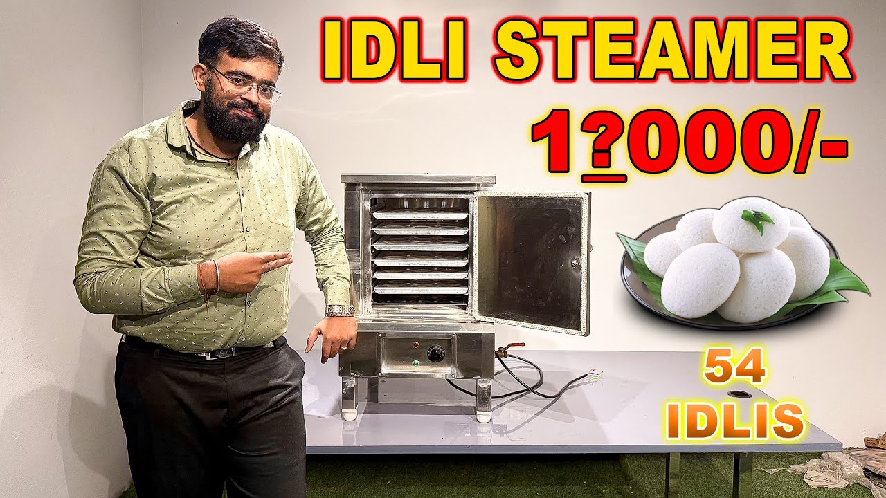 Idli Steamer Commercial – Idli Steamer Price – Idli Steamer Machine #idlisteamer #idlimaker