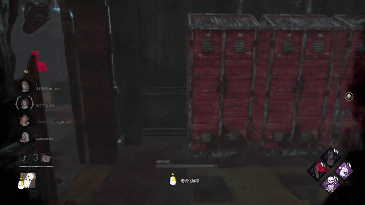 【DBD】【初心者】　DEAD　BY　DAYLIGHT　パークを集めよう！（31）　2026.03.7　21:10