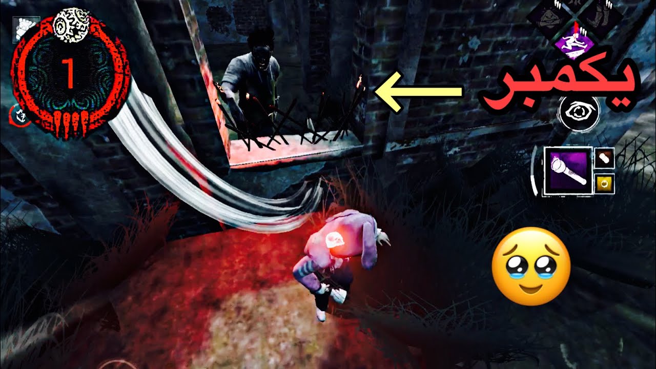 ديد باي ديلايت موبايل: لذر فيس  يكمبر 🥲 Dead by daylight mobile killer 🏕