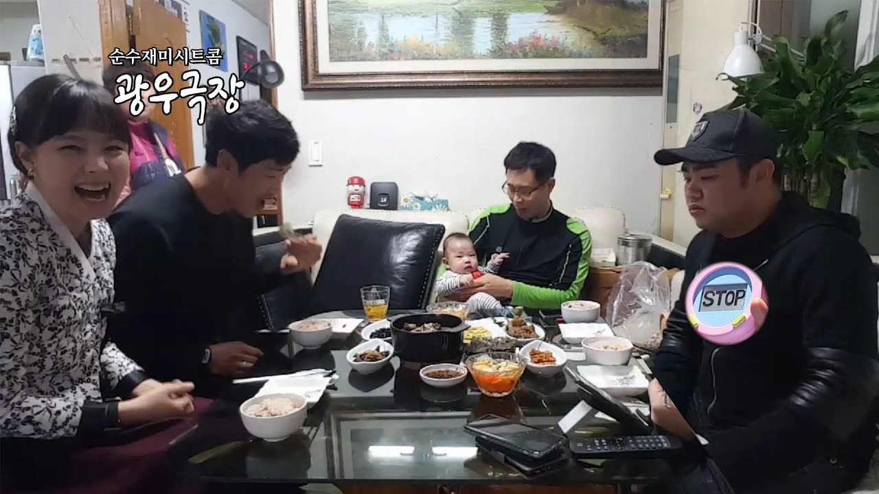 설날 밥상에서 큰아들이 얼어붙은 이유 | 이상한 설날 (2/4)