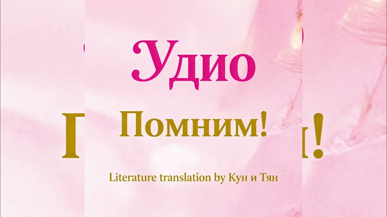 Литературный выпуск Bread Radio Bangumi про класс нейтрал литрпг
