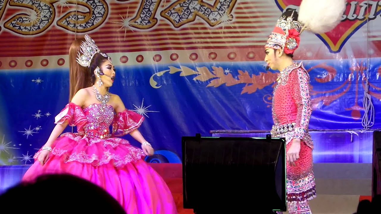 กังหันชีวิต20:อรชุนกับอัญชัญ