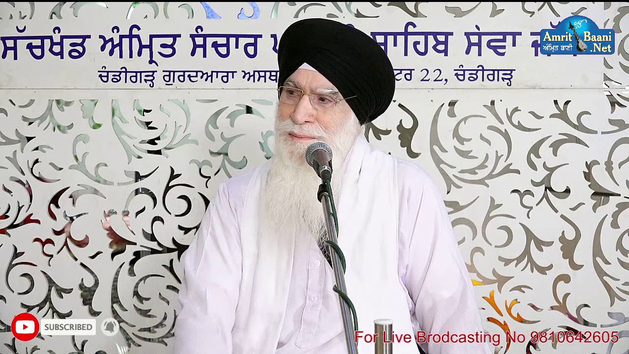 Bhai Jaswant Singh Parwana ll G,Sec- 22 Chandigarh