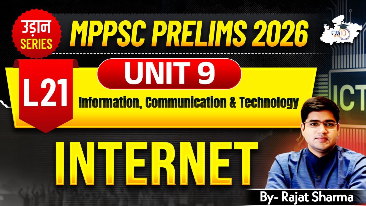 MPPSC Pre 2026: Unit 9 | Computer | Internet | BY Rajat Sir | MPPSC StudyIQ