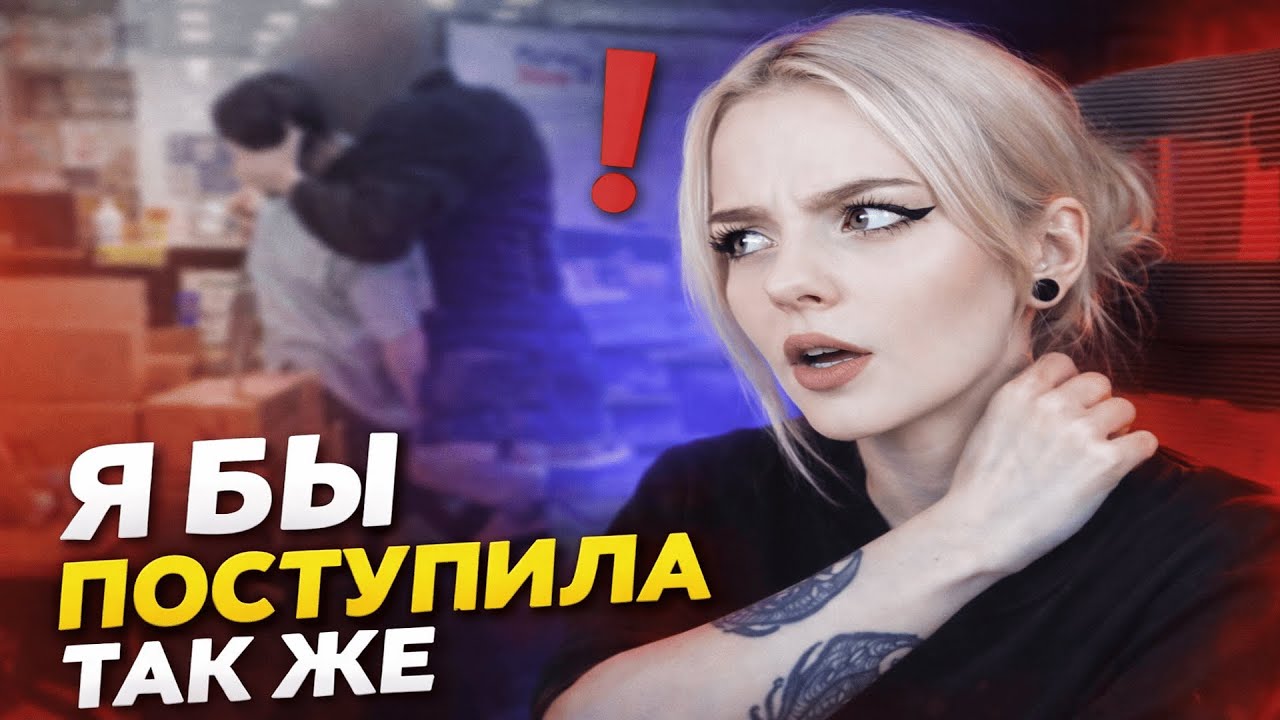 КНОПАКНОПИК СМОТРИТ:  ТРЭШ в пунктах выдачи (9 выпуск) by Крошка Енот