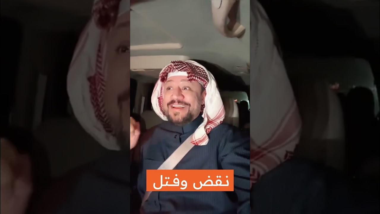 #نقض_وفتل | غموض سمول كابتشينو