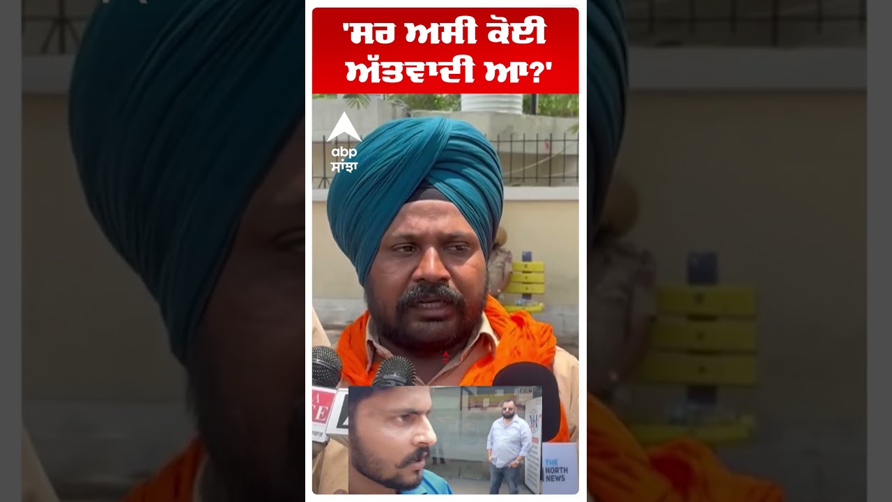 Patiala News | 'ਸਰ ਅਸੀਂ ਕੋਈ ਅੱਤਵਾਦੀ ਆ?' | 2600 Lineman Union | Punjab Police | Abp Sanjha | Shorts