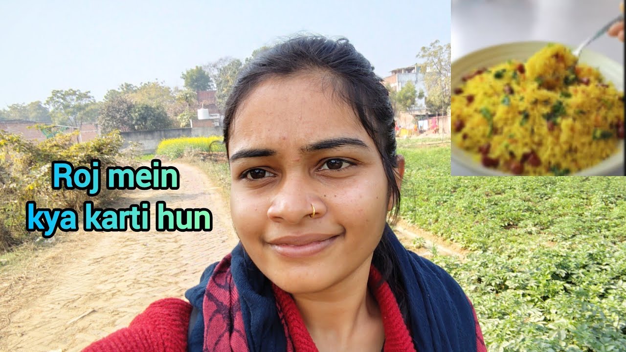 Roj Mein Kya Karti Hun 😅 || Ruchi Vlogs Trend || 
