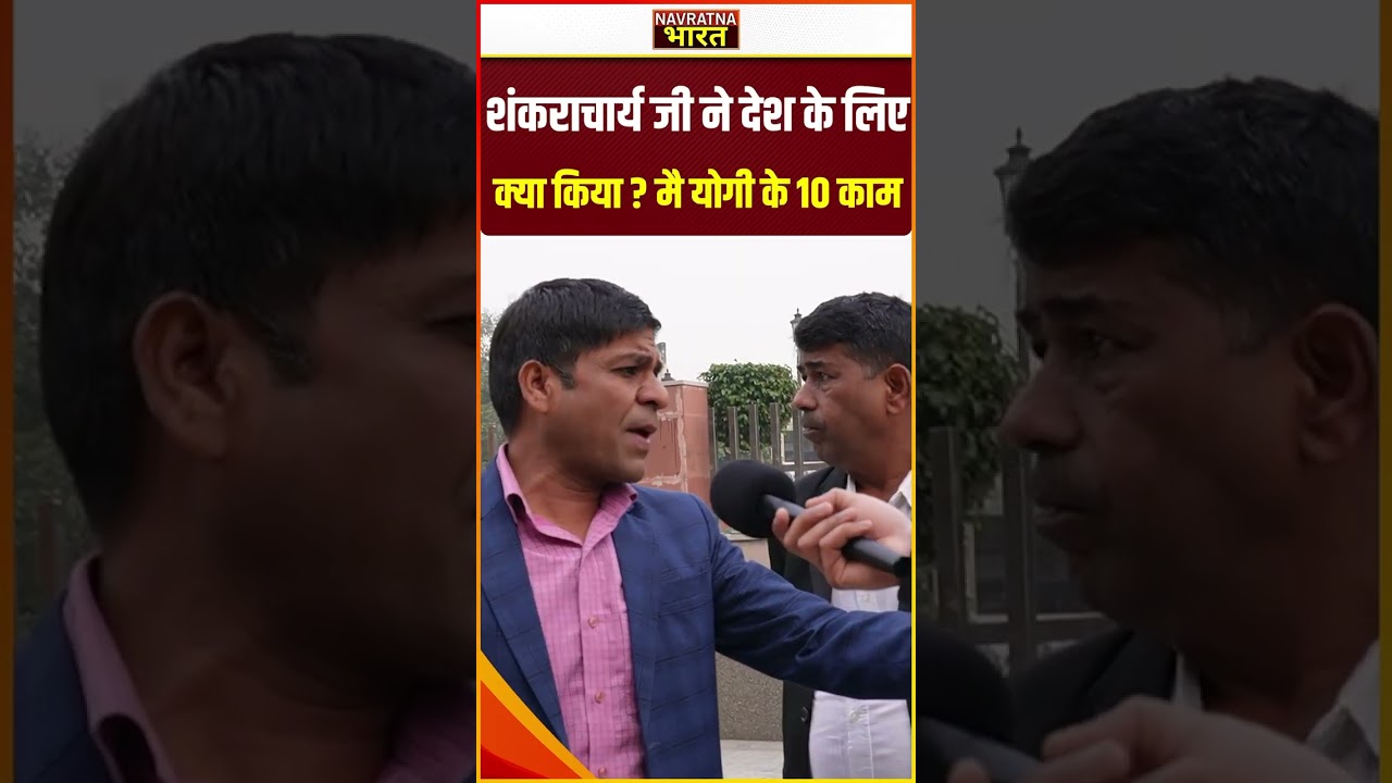 #trendingnews #cmyogi #pmmodi #akhileshyadav #yogiadityanath #rahulgandhi #uttarpradesh #upelection