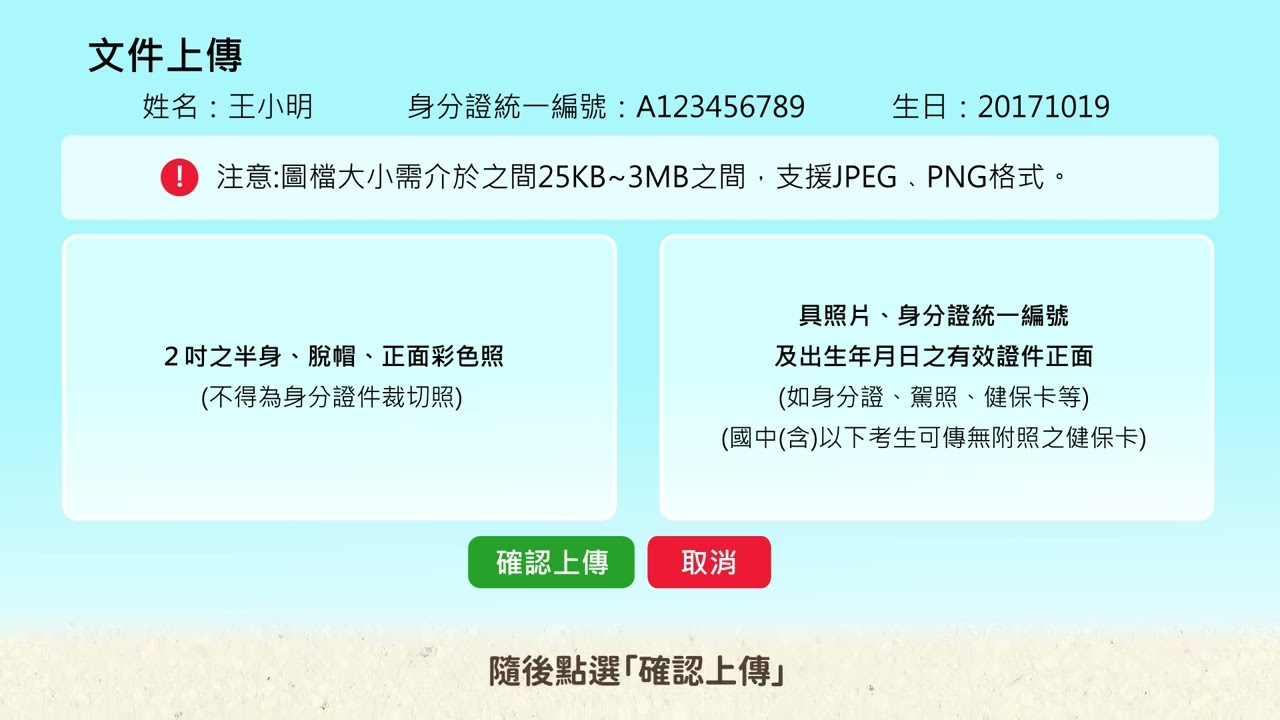 115年新竹縣學生客語認證 老師篇 20260212 2