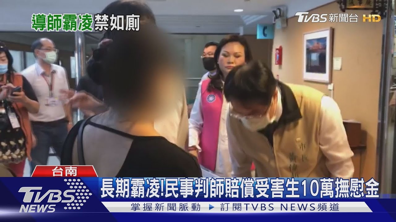 小5班導禁吃午餐霸凌1年 受害生怒控不適任