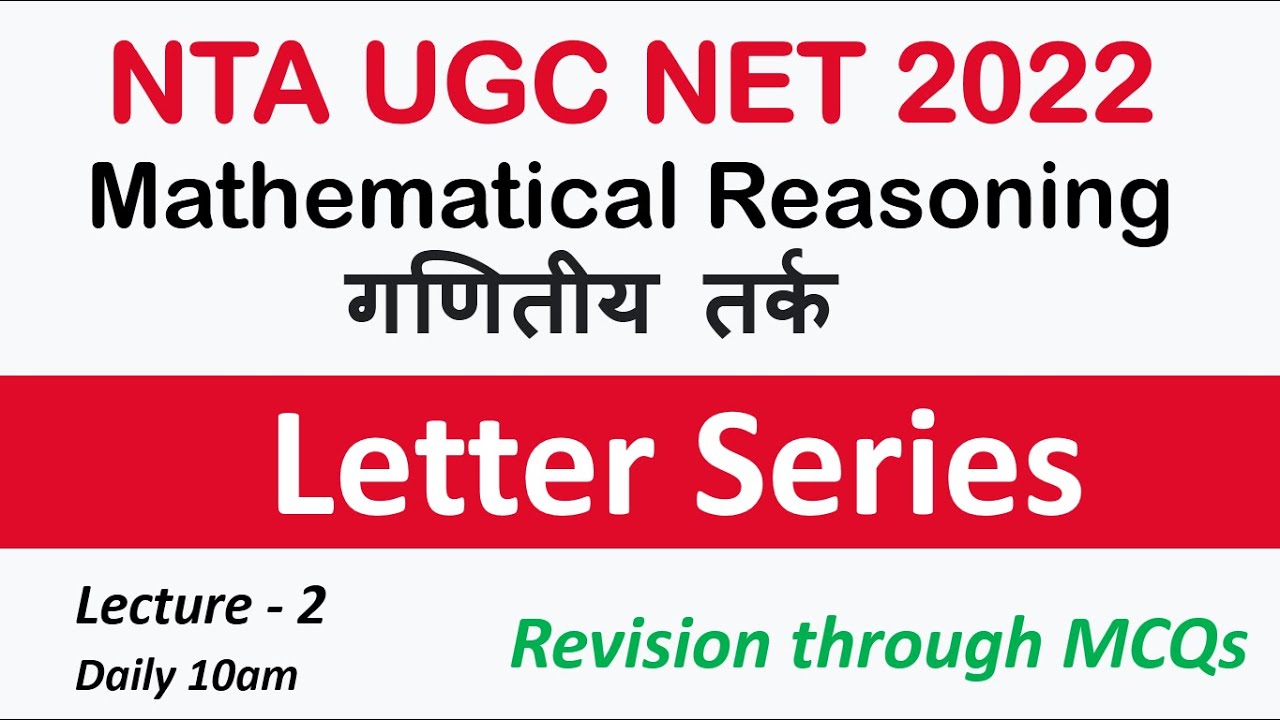 Letter Series MCQs | Mathematical Reasoning| NTA UGC NET 2022