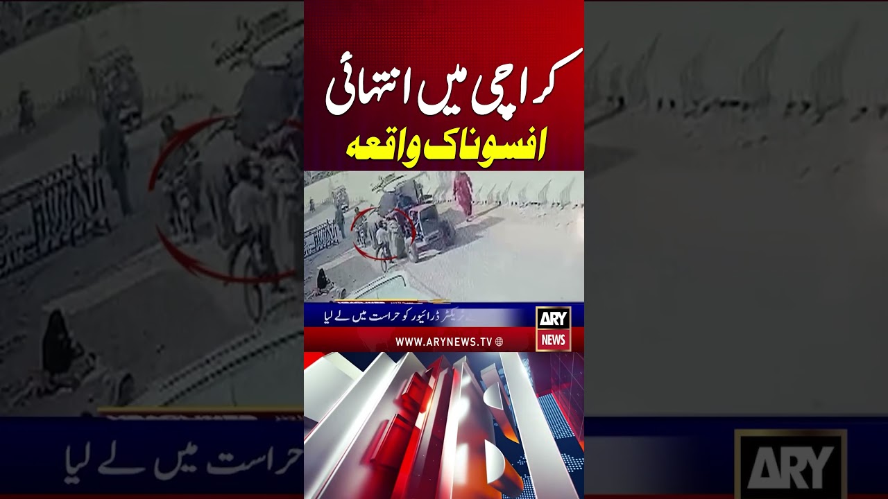 Serious Incident in Karachi #breakingnews #karachinews #karachi #youtubeshorts #shorts