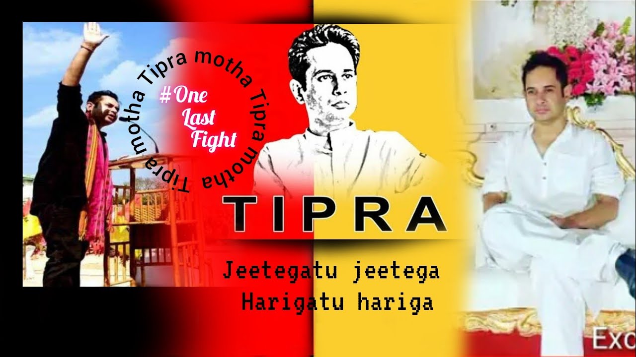 Bubagra Bubagra Kokborok Song | Tipra Victory Song | Tripura | T-Music