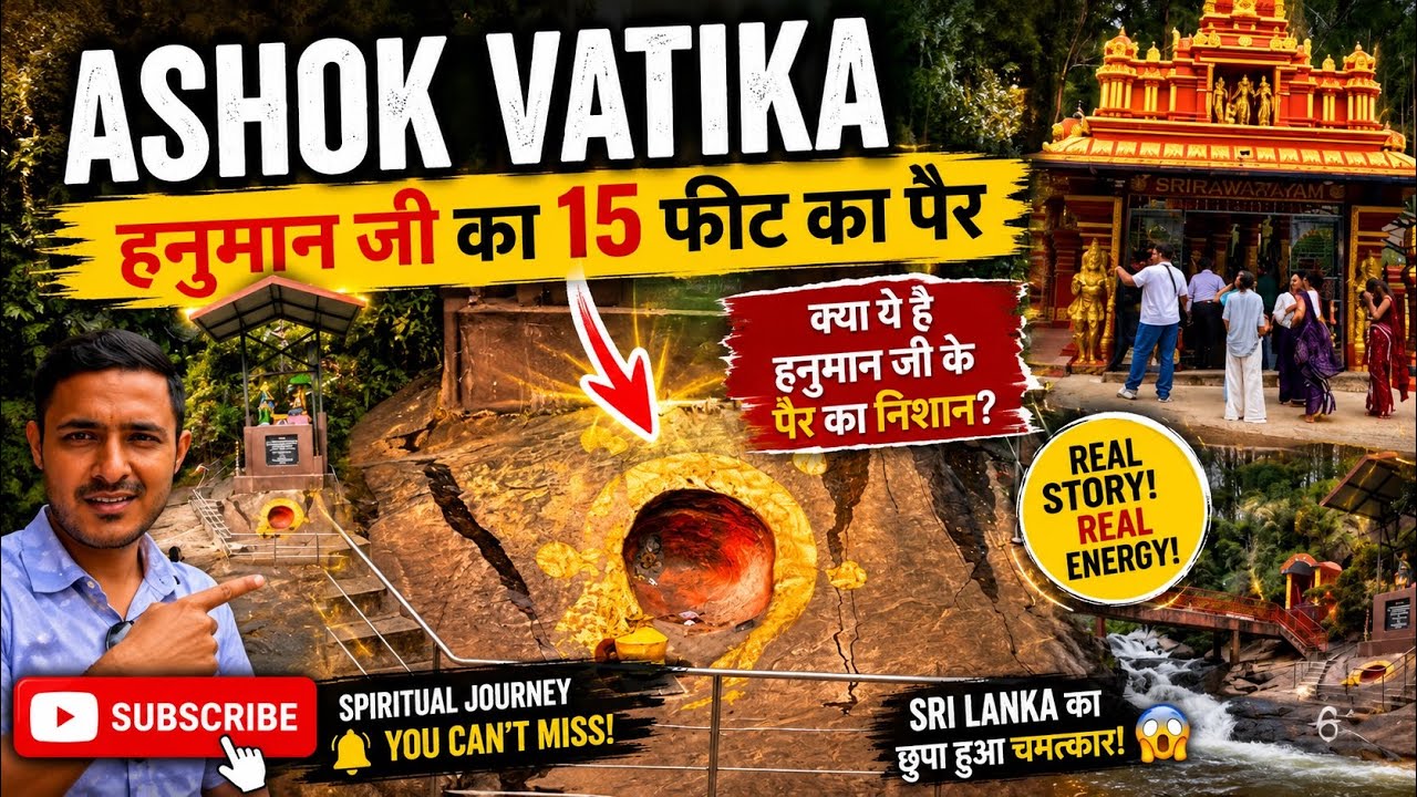 Sita Mata Mandir – The Sacred Ashok Vatika of Sri Lanka (NANU OYA)