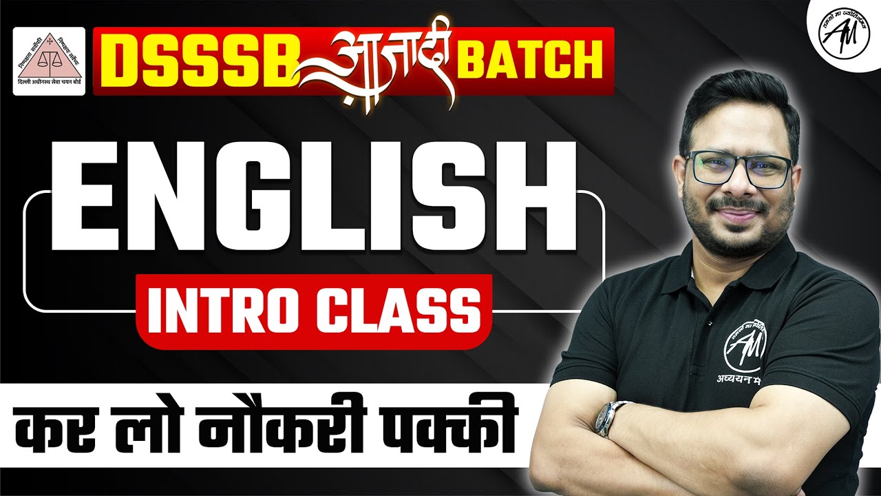 English Introduction Class & Pronoun Day-1 for Dsssb 2024 | DSSSB AZADI BATCH 2024 Adhyayan Mantra