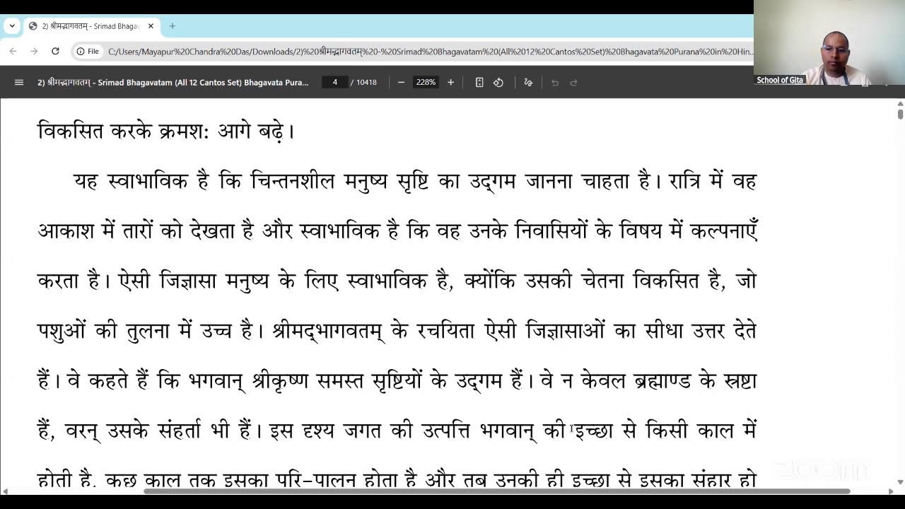 Daily Bhagavatam Study BKVD Chapter 1 canto 1.1.1