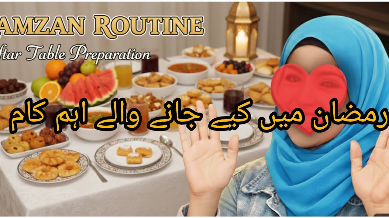 “4 Life-Changing Rules for Women to  Success in Ramada💫4 Tips Can Change You Completely✨️Stay Alert