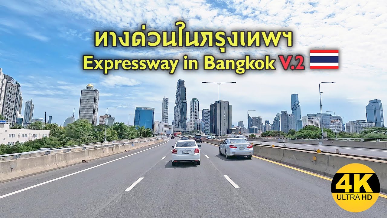 [4K] Expressway in Bangkok V.2 / จากด่วนดอนเมือง ที่ค่าผ่านทางแพงสุดในไทย สู่ ด่วนชั้นในกรุงเทพฯ