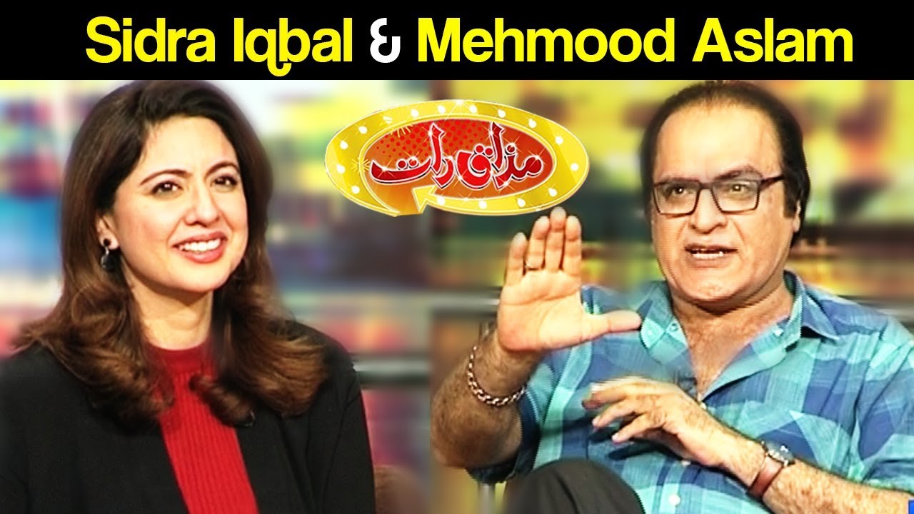 Sidra Iqbal & Mehmood Aslam - Mazaaq Raat 18 October 2017 - مذاق رات - Dunya News