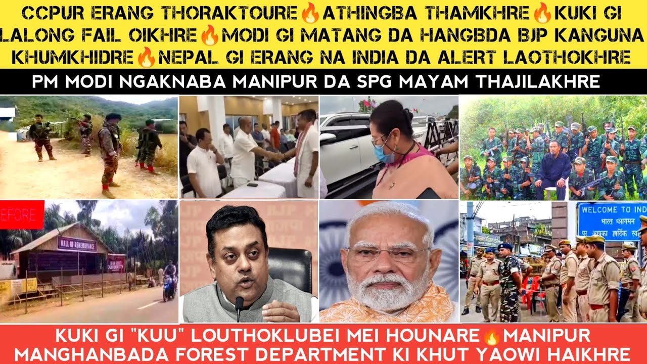 Ccpur Erang thoraktoure🔥Athingba thamkhre🔥Kuki gi lalong fail🔥India Alert laokhre🔥BJP na khumkhidre