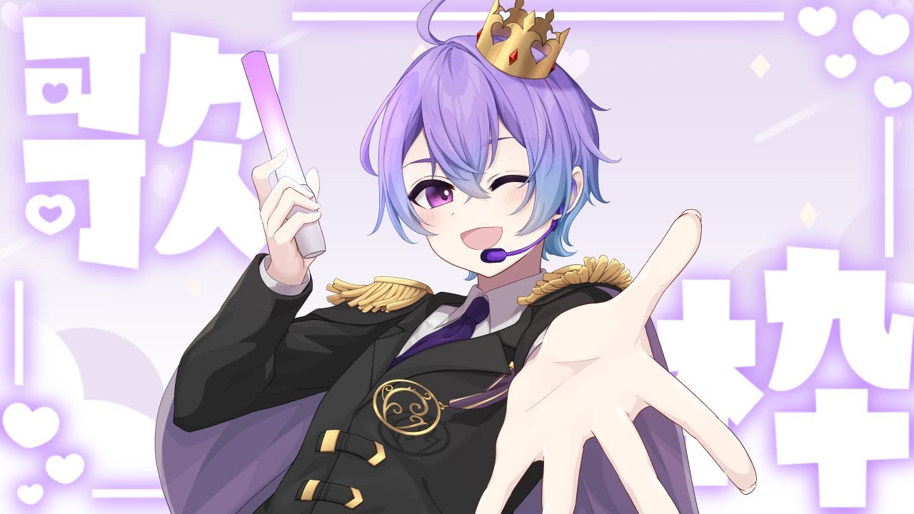 【歌枠】2025歌い納め！【新人Vtuber】