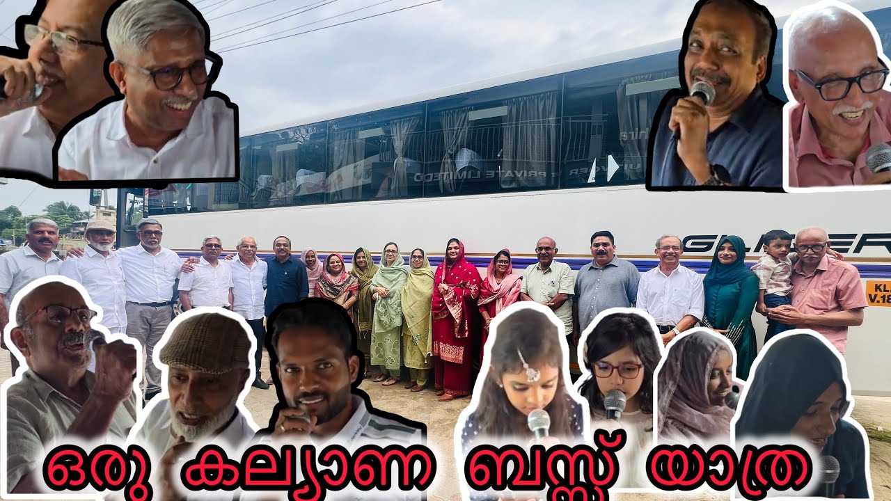 ഒരു കല്യാണ ബസിലെ യാത്ര കണ്ടാലോ #marriagebus #travel with full of #fun #jaseela #csm #familytime