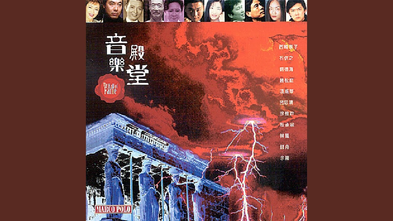 Colourful Clouds (Arr. Shou-qi Liang)