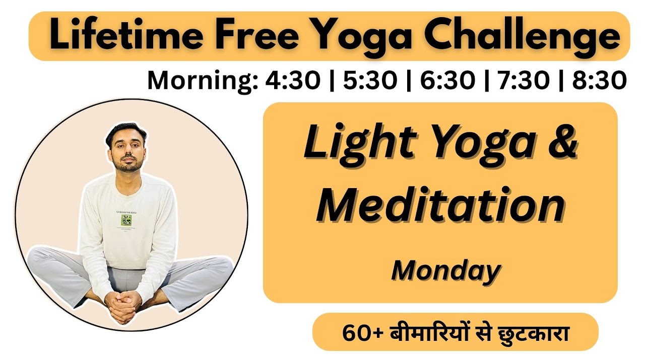 🔴 Free Live Yoga Live -   Light Yoga & Meditation   | Morning Yoga @subhashyogakro