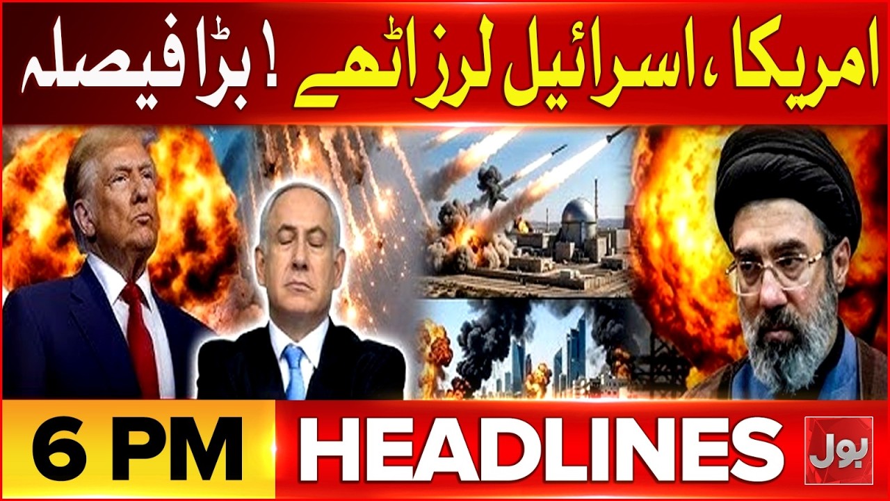 Govt Big Relief | Petrol Price Decrease | GB Elections 2026 Dramatic Turn | BOL News Headlines 6 PM