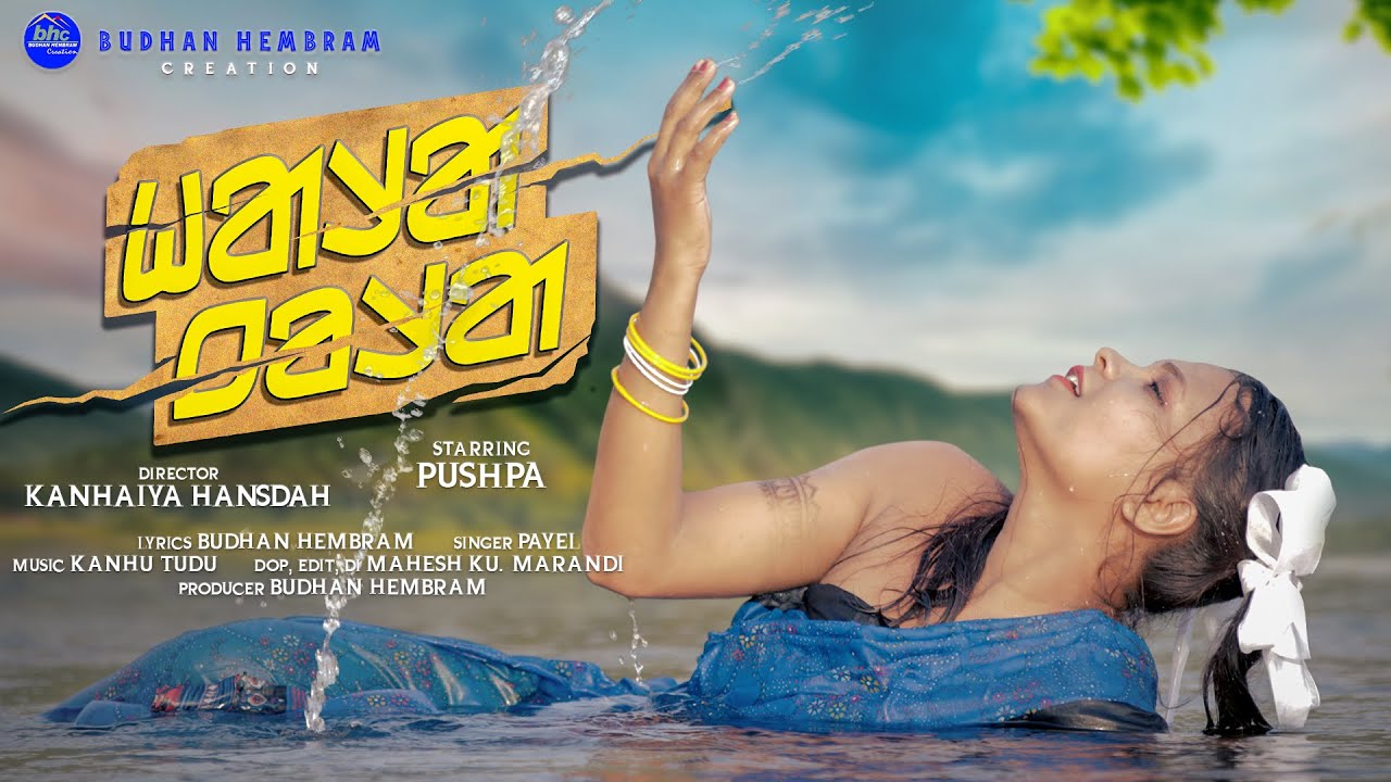 Hara Tora // Full Santali Music Video 2022 // Pushpa // Kanhaiya hansdah