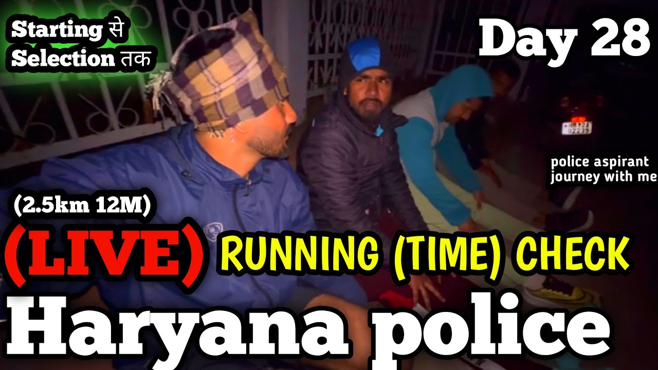 Day 28 Haryana Police | LIVE Running Time Check (2.5KM in 12 Min) 🔥