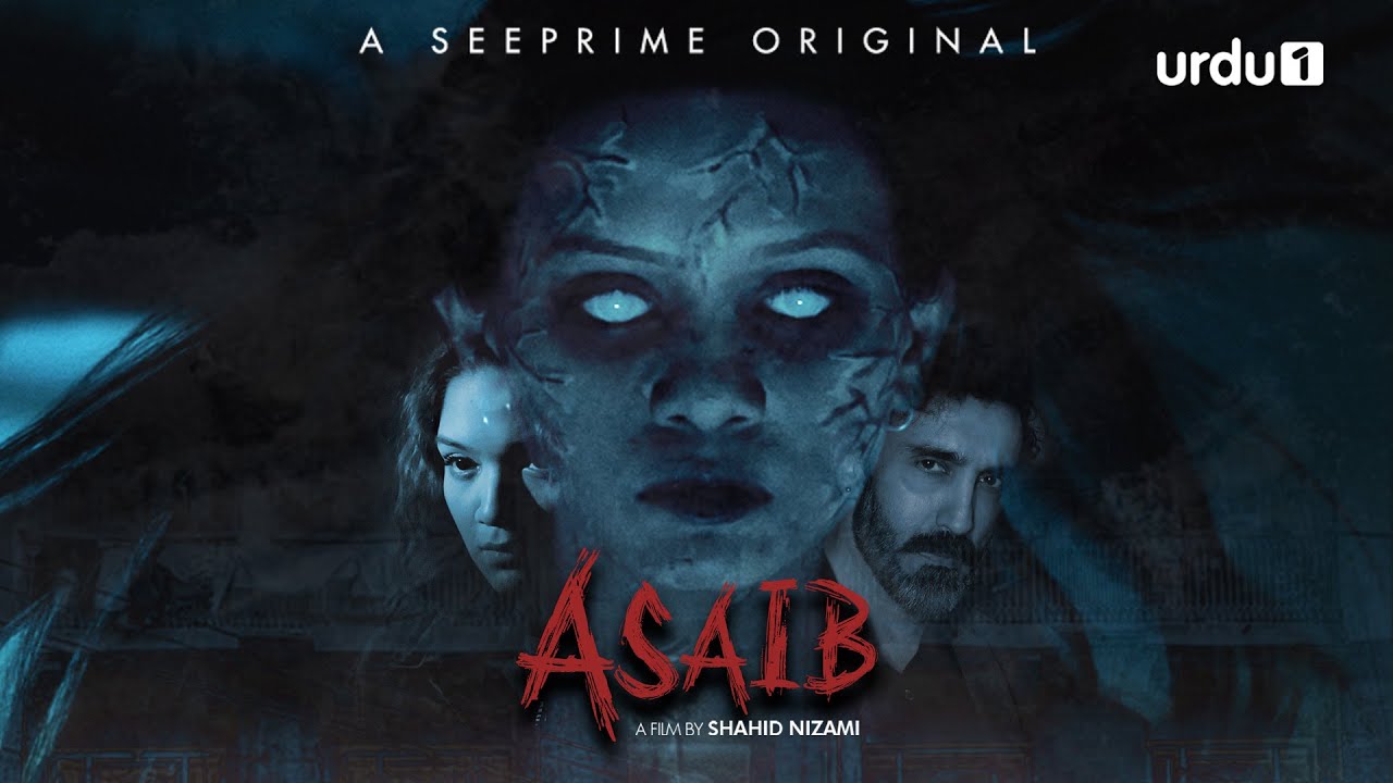 Asaib | Short Film | Romaisa Khan | Aamir | Arsalna  | Behjat | Urdu 1 | Pakistani Drama