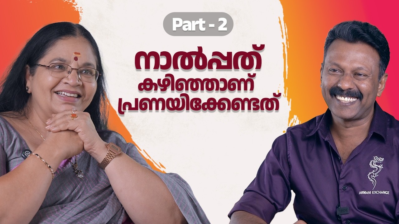 എനിക്കെന്റെ ബാല്യവും കൗമാരവും നഷ്ടമായി | BHAGYALAKSHMI | REJANEESH VR | PART - 02 | Yes 27