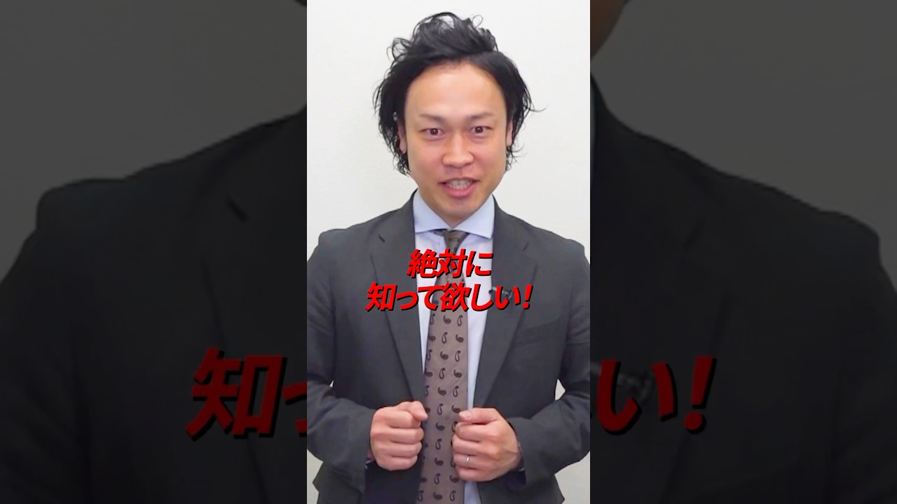 【絶対に知ってほしい】中小企業が新規事業を立ち上げる時の4つの鉄則 #shorts #ビジネス #起業アイデア #新規事業
