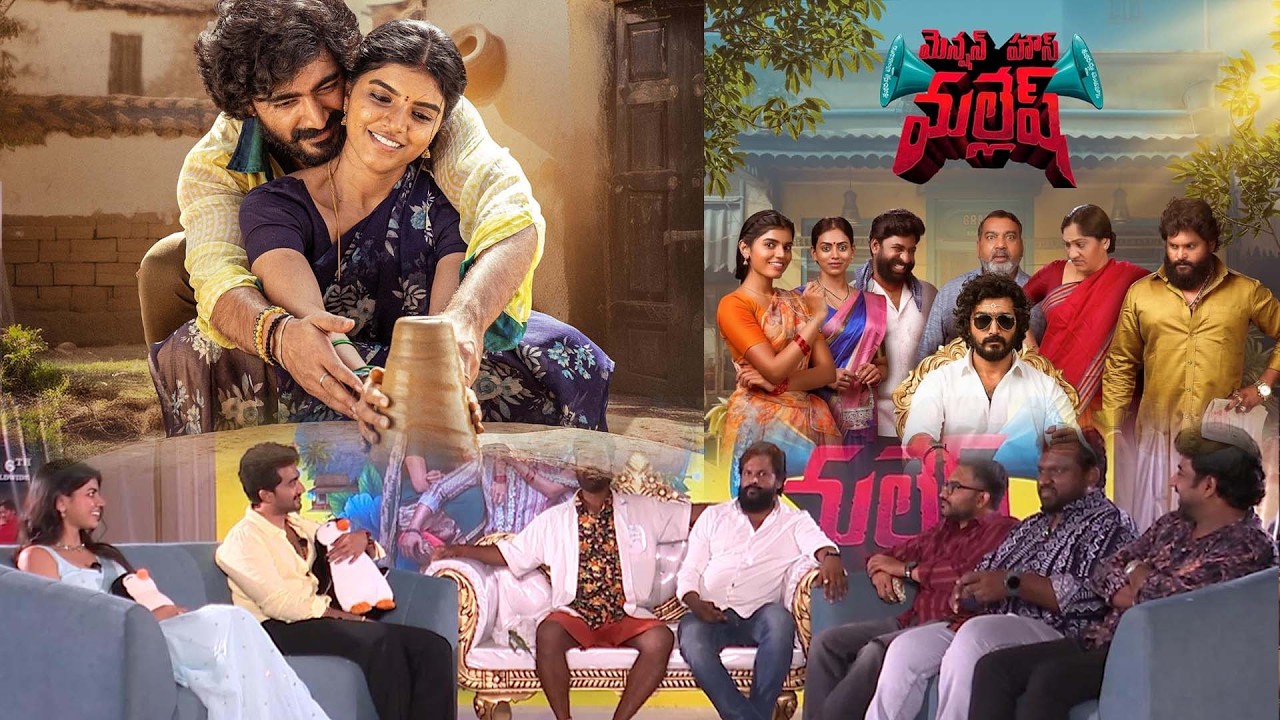 Mension House Mallesh Team Special Interview, Hero Maganti Srinath, Bithiri Sathi , Telugu7media