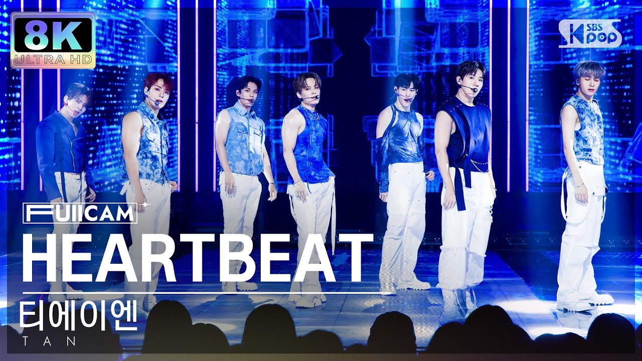 [초고화질 8K] 티에이엔 'HEARTBEAT' 풀캠 (TAN FullCam) @SBS Inkigayo 230813