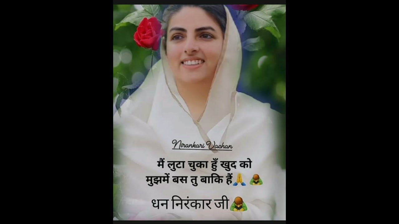 New Nirankari song written by Nitu Chaurasia