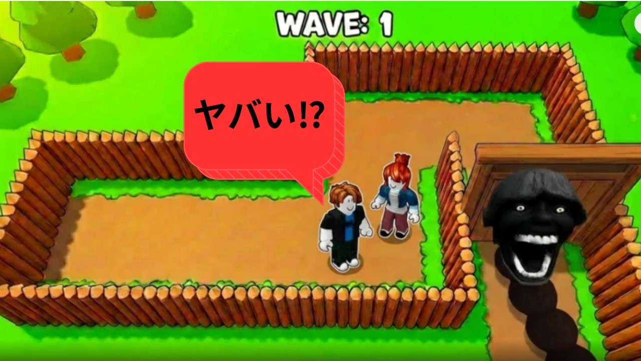 67が襲ってくる場所で生き残る⁉Σ(ﾟДﾟ)