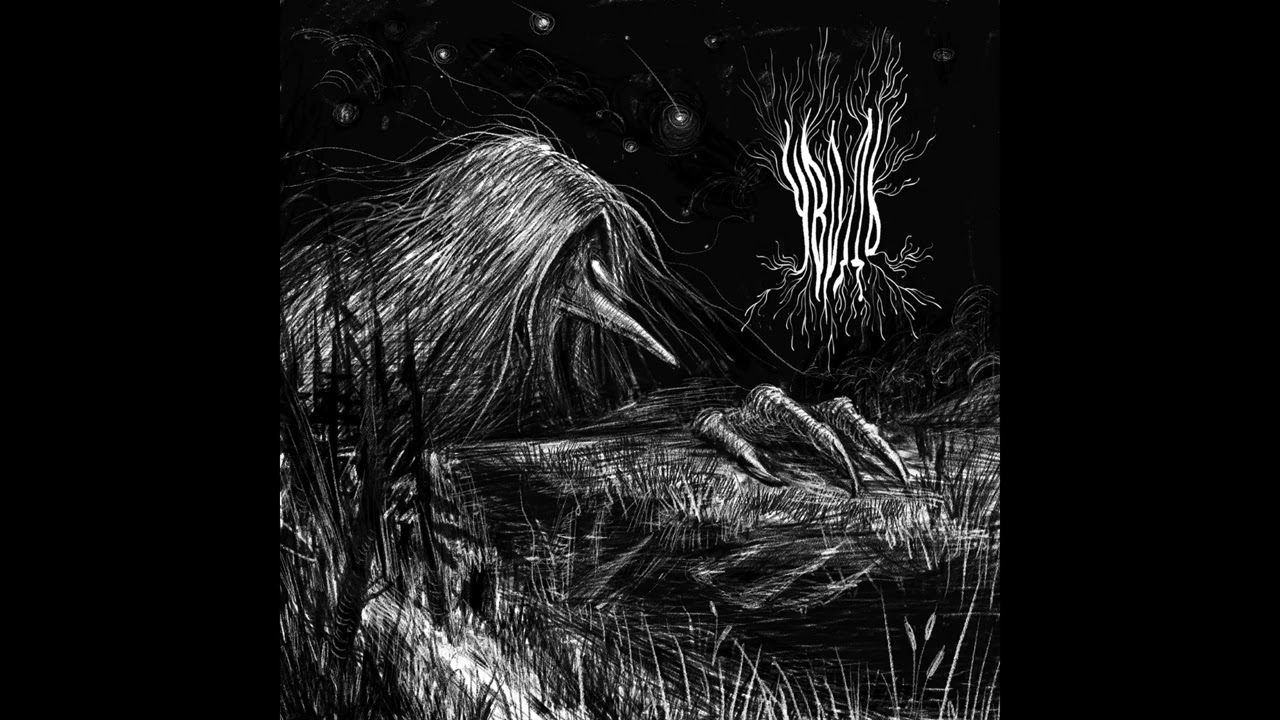 Уводь - Уводь (EP 2023)