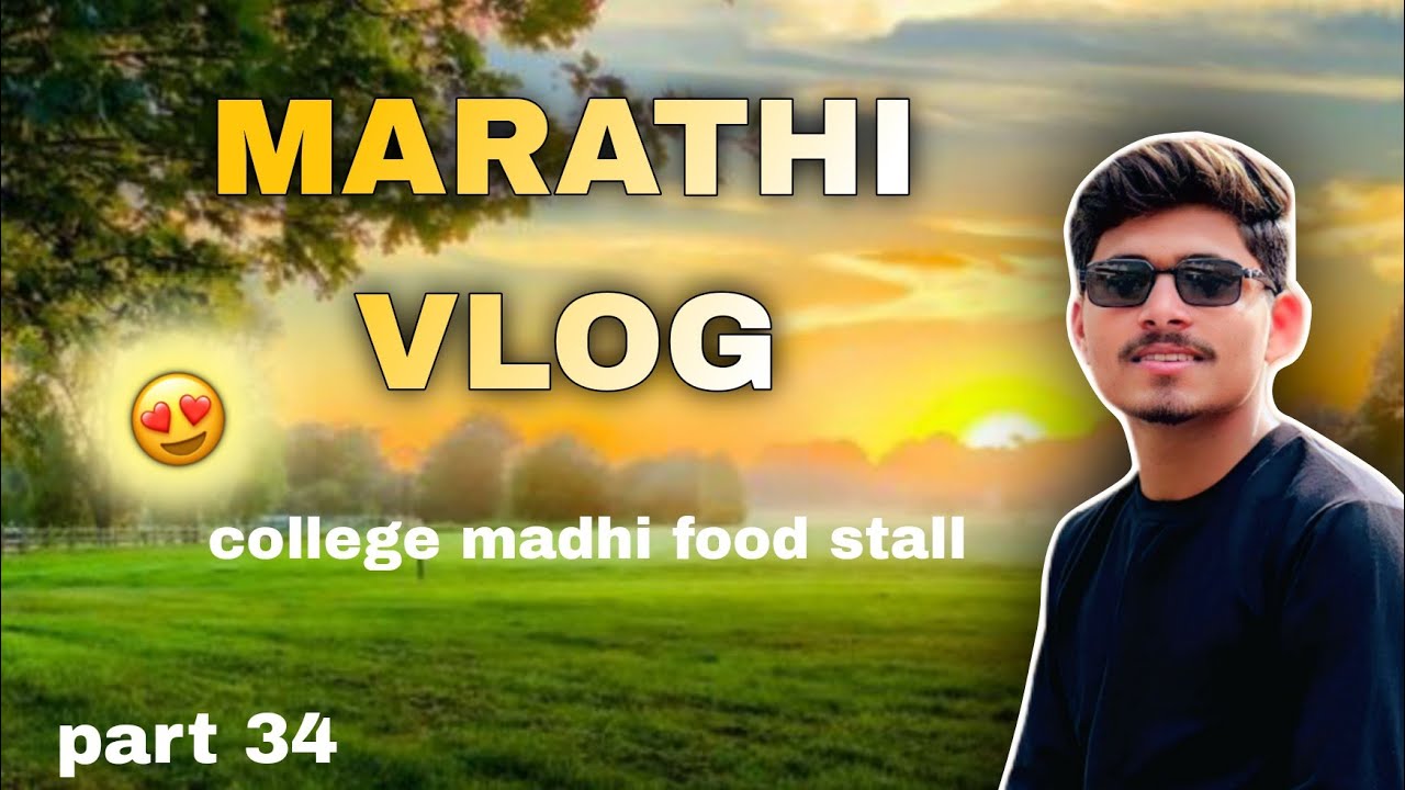 College madhi food stall | Marathi vlog part 34