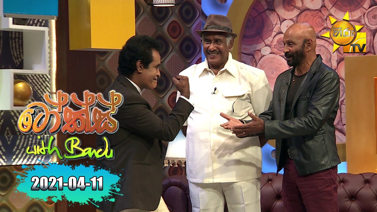 Talks With Bandu - Rex Kodippili & Teddy Vidyalankara | EP 35 | 2021-04-11