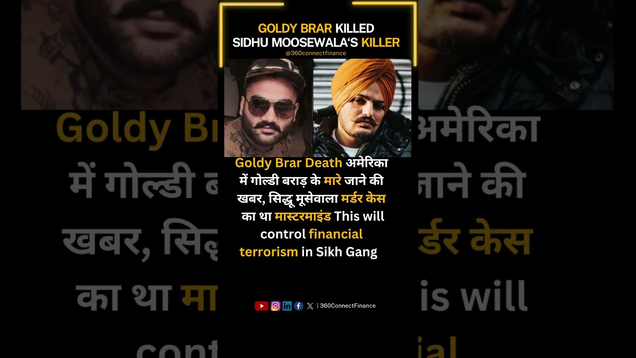 Goldy Brar Killed by Gunman | Sidhu Moosewala's Killer