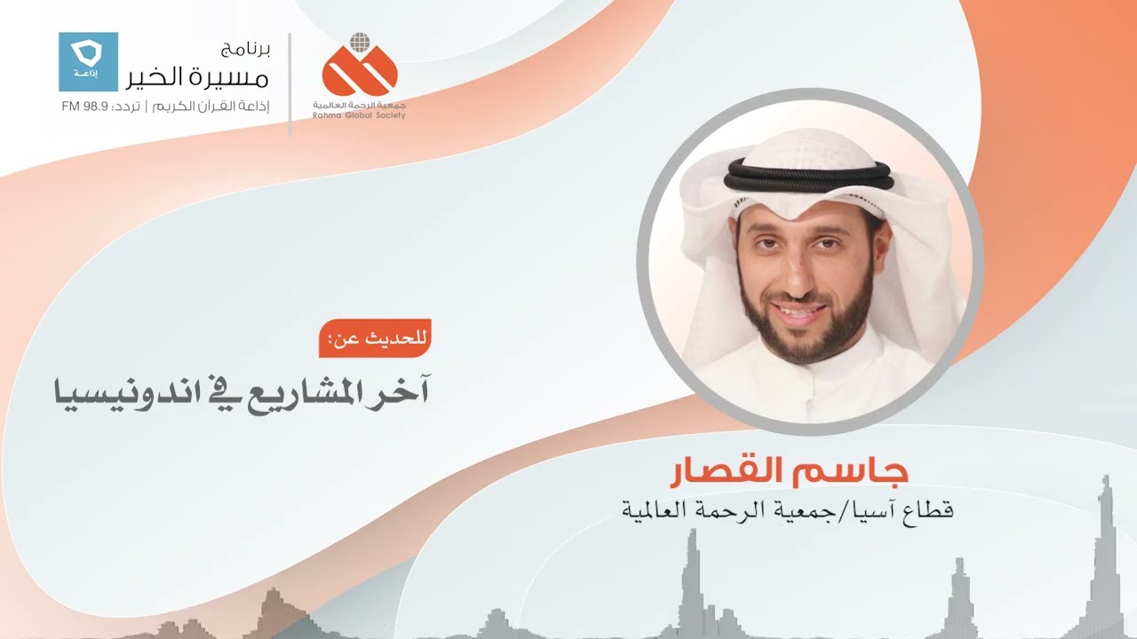 بودكاست إذاعي 