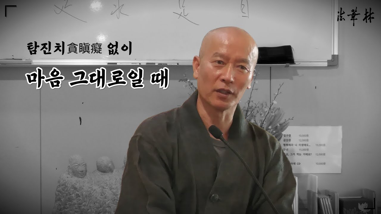 차담_무심(無心)에 가까워질 때